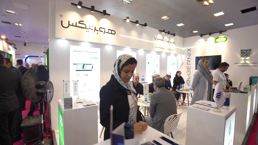 نمایشگاه تراکنش ایران