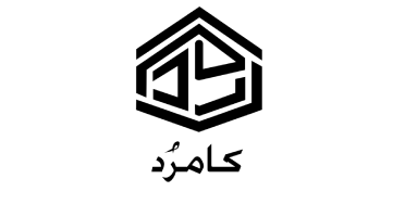 لوگو شرکت کامرد